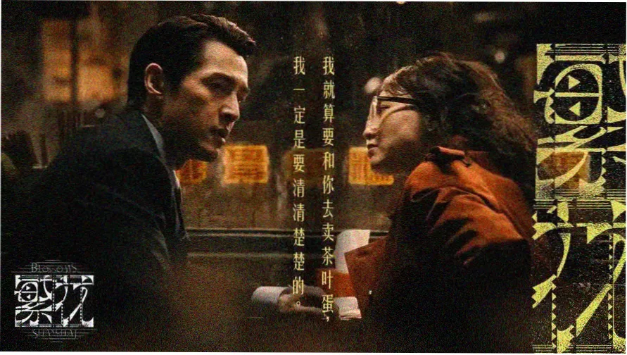 久久影院高清影视片单主视觉