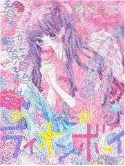 旧物改造家 生活创意综艺海报