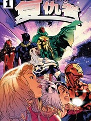 黑白棋局 漫画改编智斗作品海报