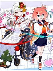 春日杂货铺 漫画改编日常作品海报